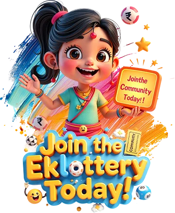join the eklottery 1